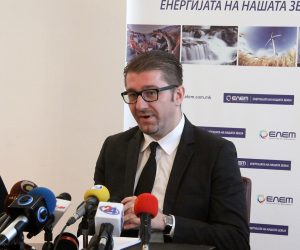 Прес-конференција