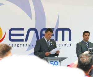 ОДЛУКА НА РКЕ