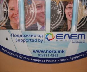 (Македонски) НВО Нора со поддршка на АД ЕЛЕМ ги инсталираше првите информативно-едукативни пунктови