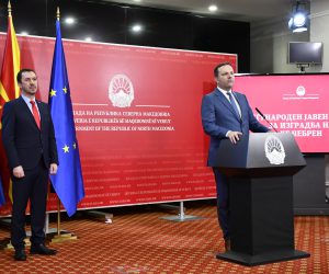 Јавен повик за изградба на хидроелектраната Чебрен: Инвестираме во сигурна енергетска иднина во обновливи извори