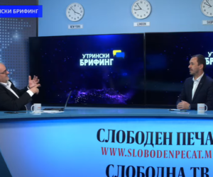 (Македонски) КОВАЧЕВСКИ ЗА УТРИНСКИ БРИФИНГ: АД ЕСМ УСПЕШНО СЕ СПРАВУВА СО ЕНЕРГЕТСКАТА КРИЗА, ИНВЕСТИЦИИТЕ ПРОДОЛЖУВААТ ДА СЕ РЕАЛИЗИРААТ