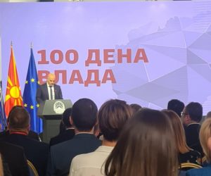 (Македонски) ЕНЕРГЕТСКИТЕ ПРОЕКТИ НА ФОРУМОТ 100  ДЕНА ВЛАДА