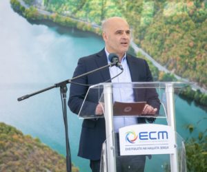 (Македонски) КОВАЧЕВСКИ: РЕВИТАЛИЗАЦИЈА НА ГОЛЕМИТЕ ХИДРОЕЛЕКТРАНИ ЗА ДОЛГОРОЧНА СТАБИЛНОСТ НА ЕНЕРГЕТСКИОТ СИСТЕМ