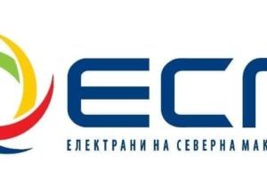 ОТВОРЕНА ПОСТАПКА ЗА КОНСУЛТАНТСКИ УСЛУГИ ЗА ТЕХНИЧКА ПОМОШ НА АД ЕСМ ВО ПРОЦЕСОТ НА ПАЗАРНО ОРИЕНТИРАНА ЗЕЛЕНА ТРАНСФОРМАЦИЈА
