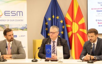 АД ЕСМ потпиша Договор за грант со КфВ