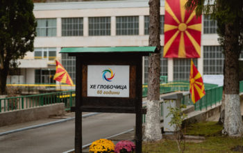 АД ЕСМ го одбележува 60-годишниот јубилеј на хидроелектраната „Глобочица“