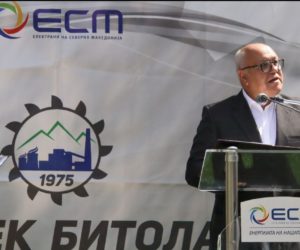 РЕК Битола и РЕК Осломеј го одбележаа 28 Август – Денот на рударите