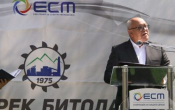 РЕК Битола и РЕК Осломеј го одбележаа 28 Август – Денот на рударите